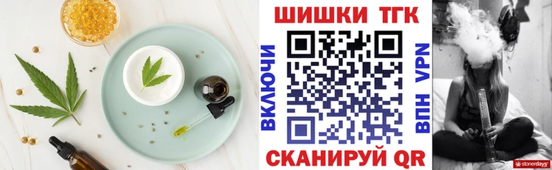 что такое наркотик  Поворино  Cannafood марихуана 