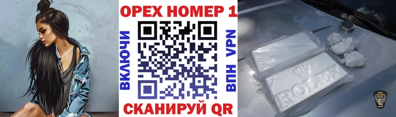 КОКАИН Колумбийский  Поворино 