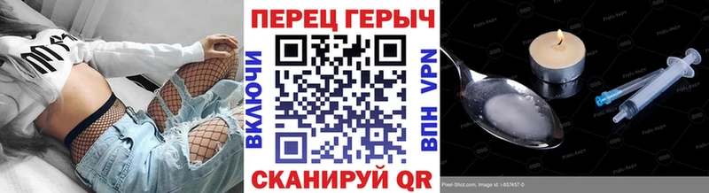 цены   Поворино  ОМГ ОМГ как войти  Героин хмурый 