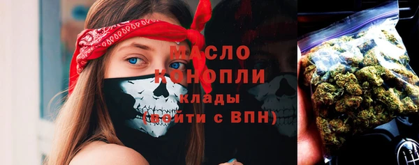 MDMA Premium VHQ Новодвинск