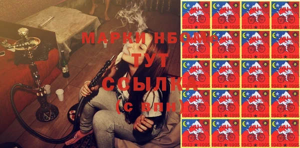 MDMA Premium VHQ Новодвинск