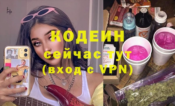 MDMA Premium VHQ Новодвинск
