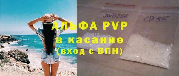 альфа пвп Нягань