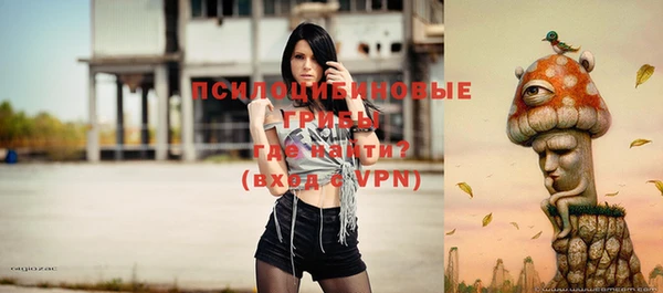 синтетический гашиш Новокубанск