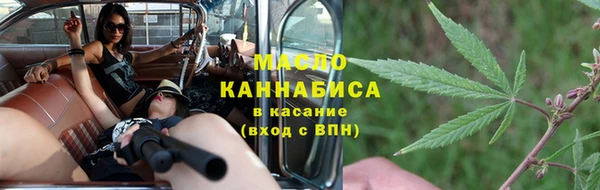 героин Новозыбков