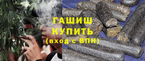 синтетический гашиш Новокубанск
