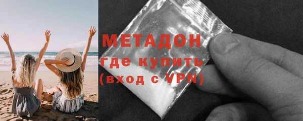 прущие крисы Слюдянка
