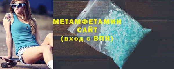 MDMA Зеленодольск