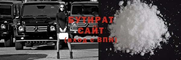 героин Новозыбков