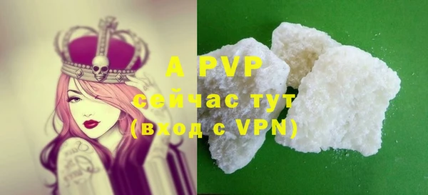 кокаин VHQ Нефтекумск
