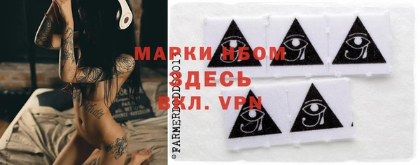 MDMA Premium VHQ Новодвинск