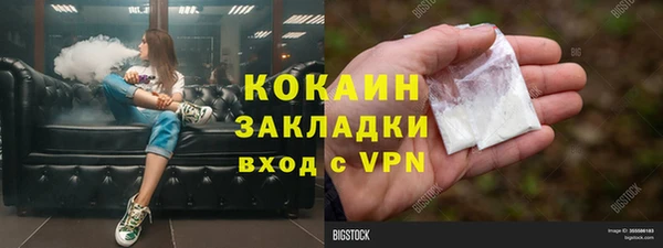 синтетический гашиш Новокубанск