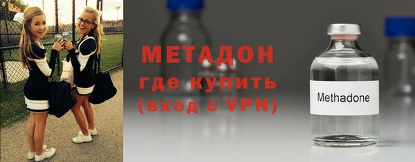 героин Новозыбков