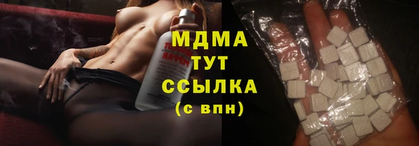 MDMA Premium VHQ Новодвинск