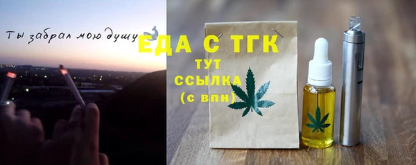 синтетический гашиш Новокубанск