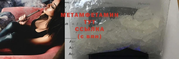 MDMA Premium VHQ Новодвинск