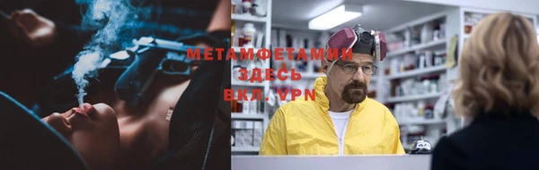 скорость Нефтегорск