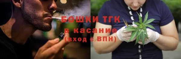 MDMA Premium VHQ Новодвинск