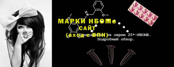 героин Новозыбков