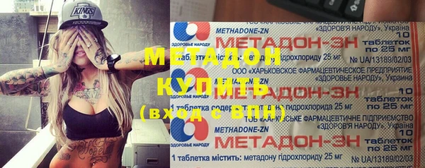 героин Новозыбков