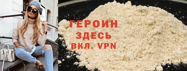 MDMA Premium VHQ Новодвинск