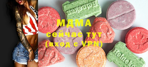 MDMA Зеленодольск