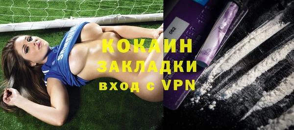 MDMA Premium VHQ Новодвинск
