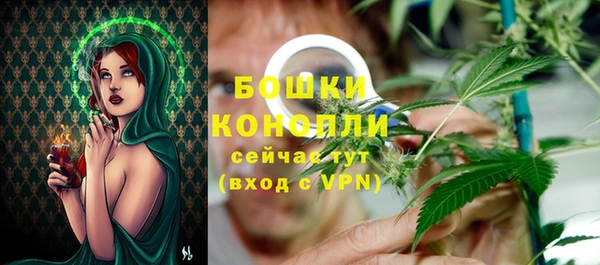 героин Новозыбков
