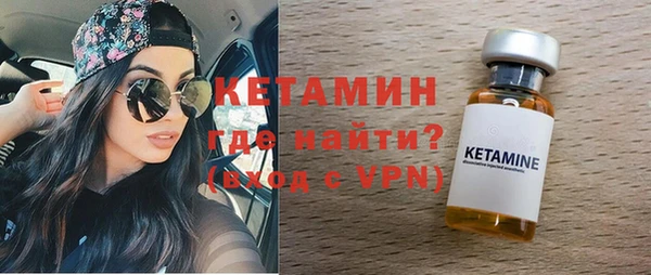 синтетический гашиш Новокубанск