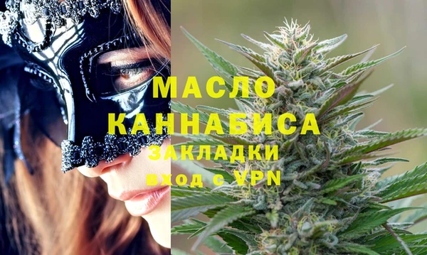 героин Новозыбков