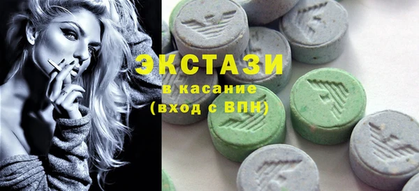 MDMA Premium VHQ Новодвинск