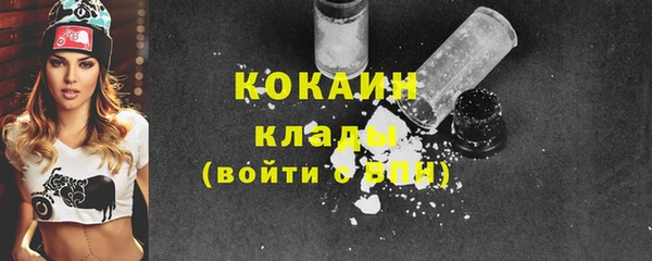MDMA Premium VHQ Новодвинск