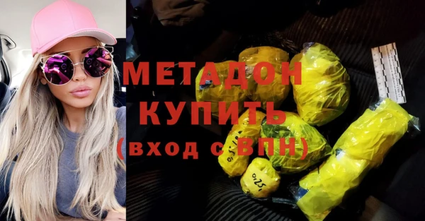 синтетический гашиш Новокубанск