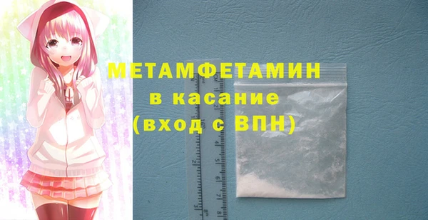 синтетический гашиш Новокубанск