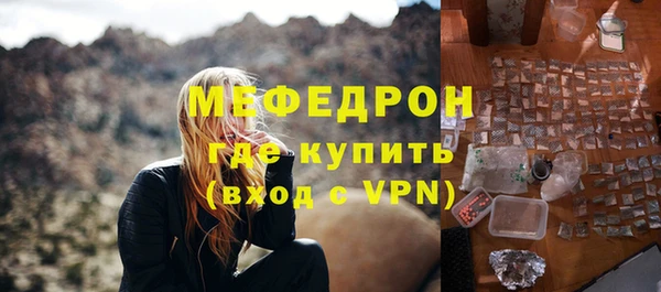 синтетический гашиш Новокубанск
