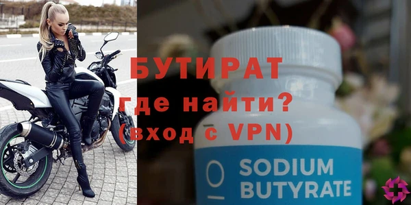 героин Новозыбков