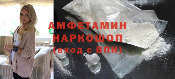 MDMA Premium VHQ Новодвинск