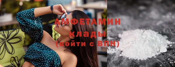 синтетический гашиш Новокубанск