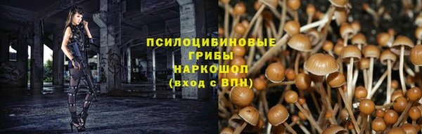 синтетический гашиш Новокубанск