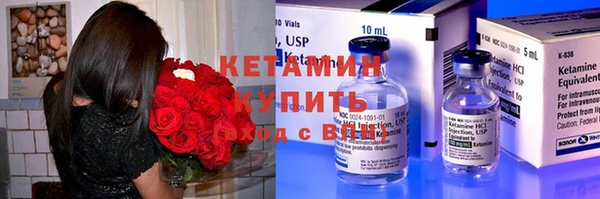 MDMA Premium VHQ Новодвинск