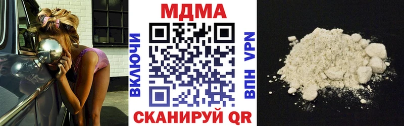 ОМГ ОМГ сайт  Поворино  MDMA VHQ 
