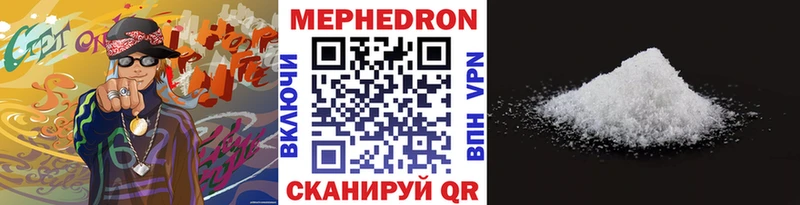 Меф мяу мяу кристаллы Поворино