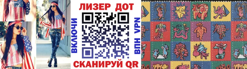 Марки N-bome 1,5мг Поворино