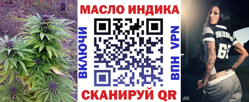 Дистиллят ТГК вейп с тгк закладка Поворино